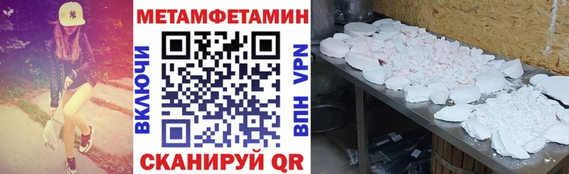АМФ Розовый  хочу наркоту  Джанкой 