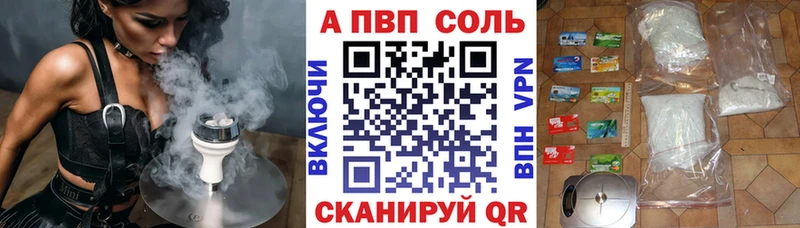 цены наркотик  Джанкой  A PVP кристаллы 