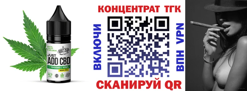 купить наркотики цена  Джанкой  Печенье с ТГК марихуана 