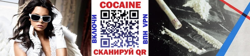 купить   Джанкой  COCAIN Колумбийский 