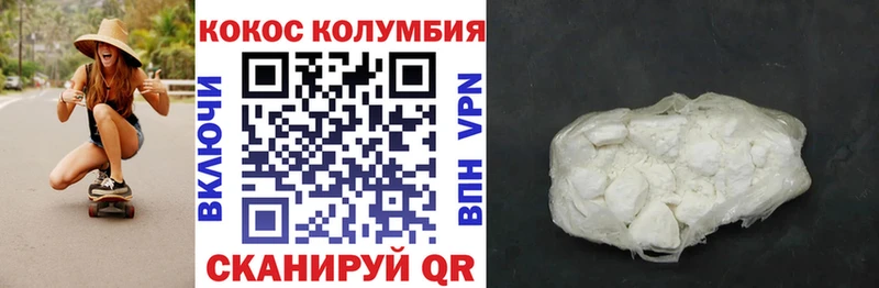 Кокаин Эквадор Джанкой
