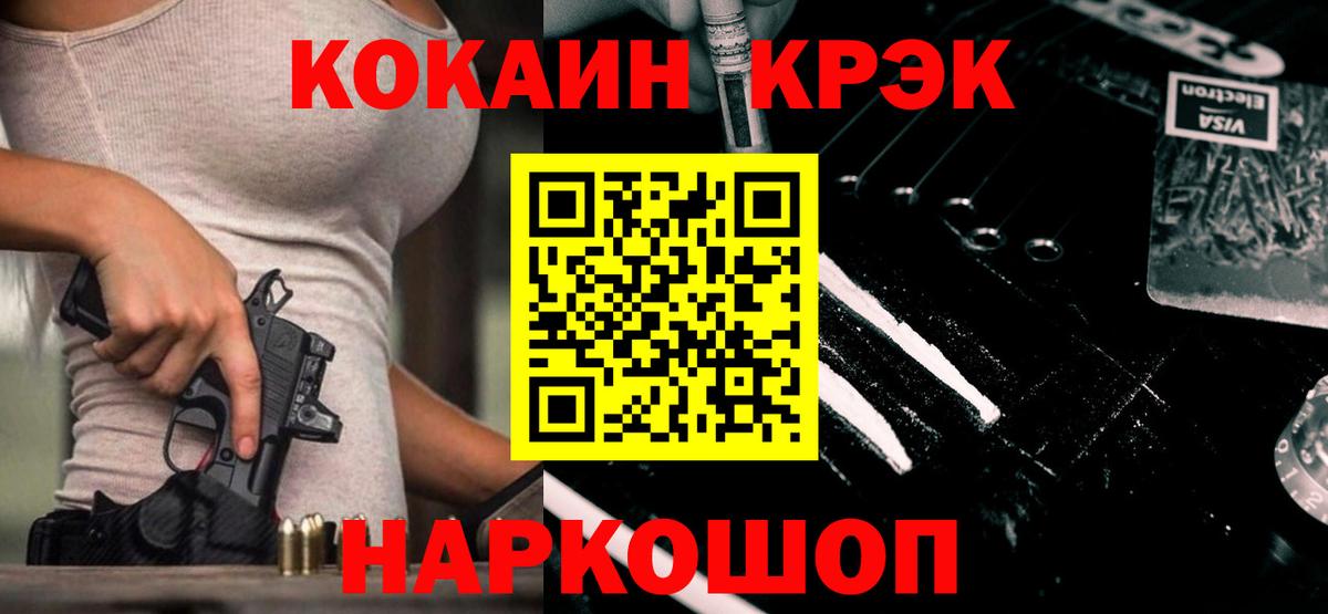 Cocaine Колумбийский Джанкой