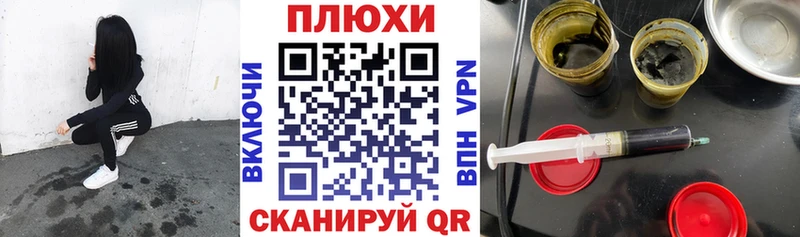 ГАШИШ 40% ТГК  даркнет сайт  Джанкой 