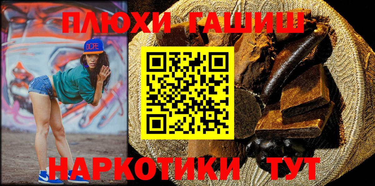 ГАШИШ гарик  ГАШ AMNESIA HAZE  Джанкой  Вход с VPN 