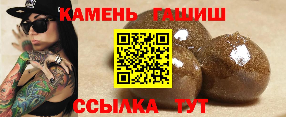 ГАШИШ Ice-O-Lator Джанкой