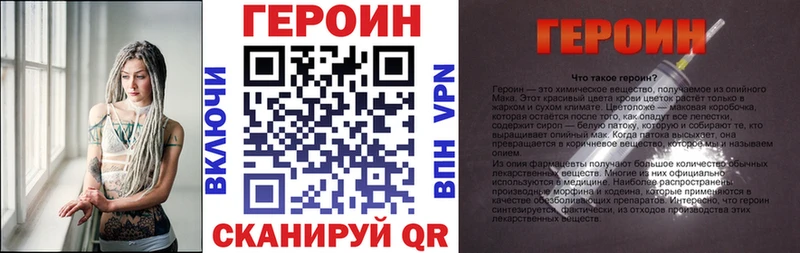 хочу   Джанкой  ГЕРОИН Афган 