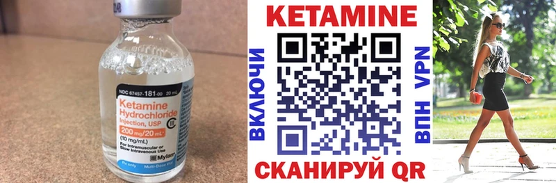 Кетамин ketamine  Джанкой 