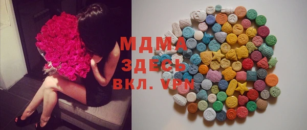 MDMA Алзамай