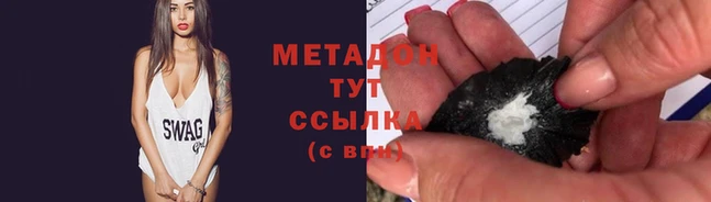 мяу мяу мука Алексеевка