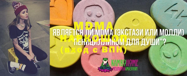 MDMA Алзамай
