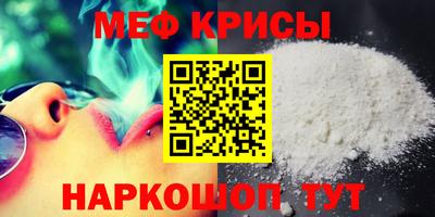 стаф Ликино-Дулёво