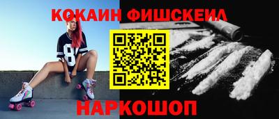 стаф Ликино-Дулёво