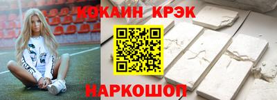 кокаин перу Лесосибирск
