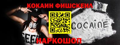 стаф Ликино-Дулёво