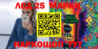 кокаин перу Лесосибирск
