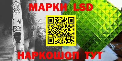 мяу мяу кристалл Ливны