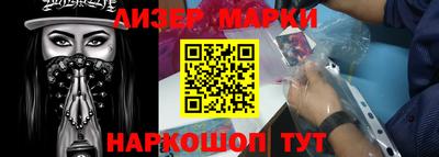 кокаин перу Лесосибирск