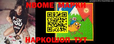 стаф Ликино-Дулёво