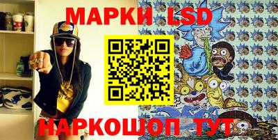 мяу мяу кристалл Ливны