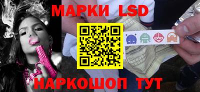 кокаин перу Лесосибирск