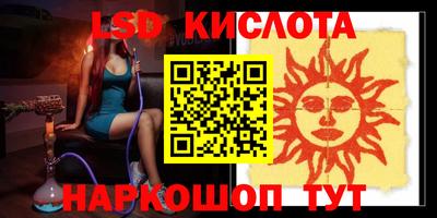 стаф Ликино-Дулёво