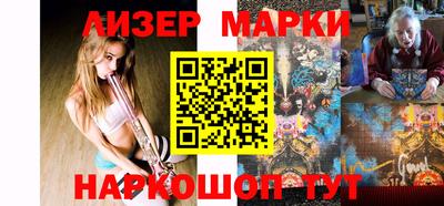 мяу мяу кристалл Ливны
