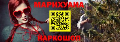 мяу мяу кристалл Ливны