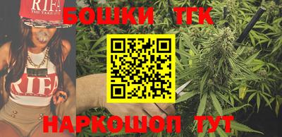 мяу мяу кристалл Ливны