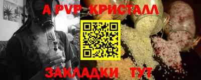 стаф Ликино-Дулёво