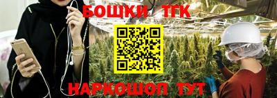мяу мяу кристалл Ливны