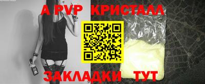 стаф Ликино-Дулёво