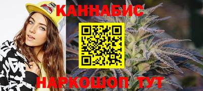 герыч Белорецк