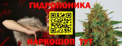 мяу мяу кристалл Ливны