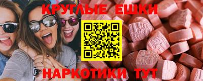 мяу мяу кристалл Ливны