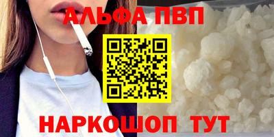 кокаин перу Лесосибирск