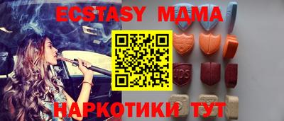 кокаин перу Лесосибирск