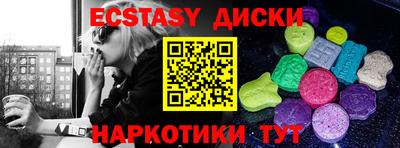 стаф Ликино-Дулёво