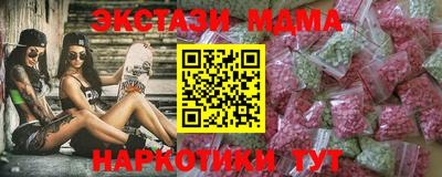 стаф Ликино-Дулёво