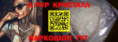 кокаин перу Лесосибирск