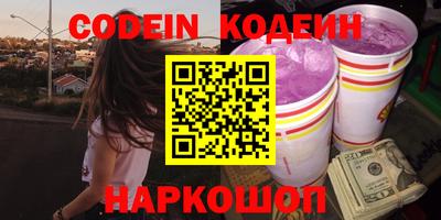 мяу мяу кристалл Ливны