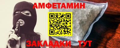 мяу мяу кристалл Ливны