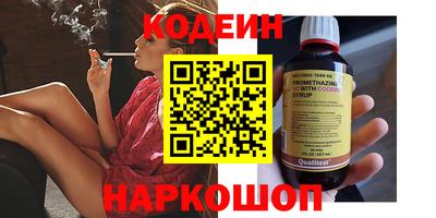 стаф Ликино-Дулёво