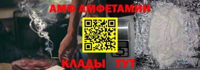 мяу мяу кристалл Ливны