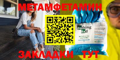 стаф Ликино-Дулёво