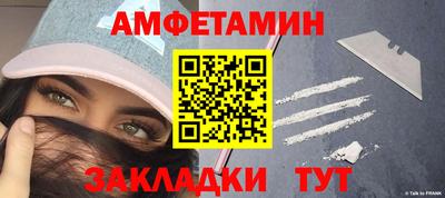 мяу мяу кристалл Ливны