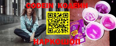 первитин Белореченск