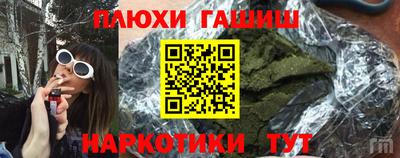 мяу мяу кристалл Ливны
