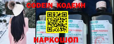 кокаин перу Лесосибирск