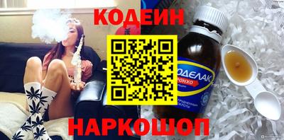 стаф Ликино-Дулёво