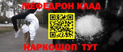 стаф Ликино-Дулёво